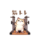 日々の暮らしを彩る猫スタンプ（個別スタンプ：17）