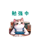 日々の暮らしを彩る猫スタンプ（個別スタンプ：29）