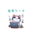 日々の暮らしを彩る猫スタンプ（個別スタンプ：30）