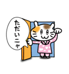 ねまきネコ・その1（個別スタンプ：39）