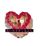 ちゃぷとぽんぽん（個別スタンプ：4）