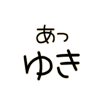 雪が降ってきたよ（個別スタンプ：1）