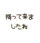 雪が降ってきたよ（個別スタンプ：2）