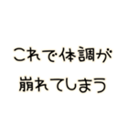 雪が降ってきたよ（個別スタンプ：3）
