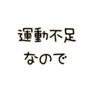 雪が降ってきたよ（個別スタンプ：6）
