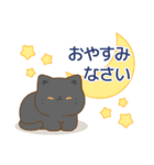 ねこ集会スタンプ（個別スタンプ：7）