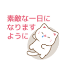 ねこ集会スタンプ（個別スタンプ：28）