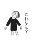 黒髪男子      仲間（個別スタンプ：9）