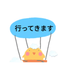 ぴなぴぃ（個別スタンプ：3）