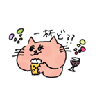 のんびりゆるゆるねこ（個別スタンプ：22）