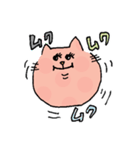 のんびりゆるゆるねこ（個別スタンプ：32）