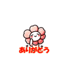 楽しい桜フレンズスタンプ（個別スタンプ：4）