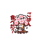 楽しい桜フレンズスタンプ（個別スタンプ：18）