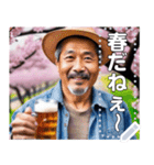 【花見酒】花よりビールおじさん（個別スタンプ：1）