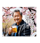 【花見酒】花よりビールおじさん（個別スタンプ：2）