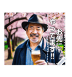 【花見酒】花よりビールおじさん（個別スタンプ：3）
