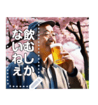 【花見酒】花よりビールおじさん（個別スタンプ：4）