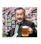 【花見酒】花よりビールおじさん（個別スタンプ：5）