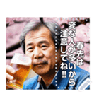 【花見酒】花よりビールおじさん（個別スタンプ：6）