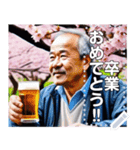 【花見酒】花よりビールおじさん（個別スタンプ：7）