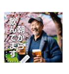 【花見酒】花よりビールおじさん（個別スタンプ：8）
