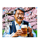 【花見酒】花よりビールおじさん（個別スタンプ：9）