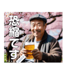 【花見酒】花よりビールおじさん（個別スタンプ：16）