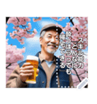 【花見酒】花よりビールおじさん（個別スタンプ：20）