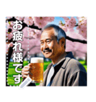 【花見酒】花よりビールおじさん（個別スタンプ：21）
