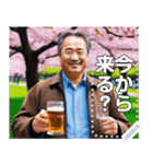 【花見酒】花よりビールおじさん（個別スタンプ：23）
