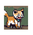 かわいい猫のスタンプ Tama-Games（個別スタンプ：14）