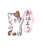 可愛い♡猫のお返事・挨拶スタンプ（個別スタンプ：1）