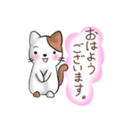 可愛い♡猫のお返事・挨拶スタンプ（個別スタンプ：2）