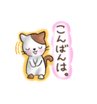 可愛い♡猫のお返事・挨拶スタンプ（個別スタンプ：4）