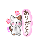 可愛い♡猫のお返事・挨拶スタンプ（個別スタンプ：9）