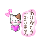 可愛い♡猫のお返事・挨拶スタンプ（個別スタンプ：10）