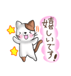 可愛い♡猫のお返事・挨拶スタンプ（個別スタンプ：13）