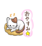 可愛い♡猫のお返事・挨拶スタンプ（個別スタンプ：18）