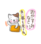 可愛い♡猫のお返事・挨拶スタンプ（個別スタンプ：19）