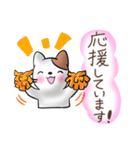 可愛い♡猫のお返事・挨拶スタンプ（個別スタンプ：27）