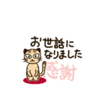 挨拶充実❣️毎日使える【トラ猫:猫詰合せ】（個別スタンプ：31）