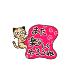 挨拶充実❣️毎日使える【トラ猫:猫詰合せ】（個別スタンプ：32）