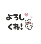 動く背景⬛敬語♥デカ文字⬛【ホワイト】❸❷（個別スタンプ：13）