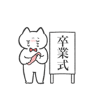 赤推しねこ(春)（個別スタンプ：22）