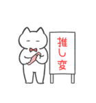 赤推しねこ(春)（個別スタンプ：24）