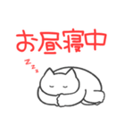 赤推しねこ(春)（個別スタンプ：36）