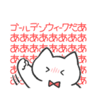 赤推しねこ(春)（個別スタンプ：37）