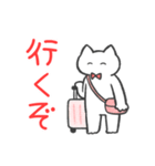 赤推しねこ(春)（個別スタンプ：39）