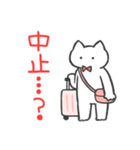 赤推しねこ(春)（個別スタンプ：40）