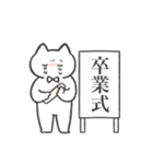 白推しねこ(春)（個別スタンプ：22）